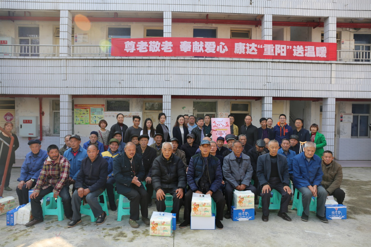 九九沉阳节，，，，，浓浓敬老情 ——fun88官网集团沉阳节自愿服务活动纪实