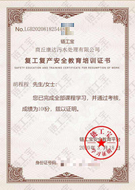 fun88·乐天堂(中国)-官方网站