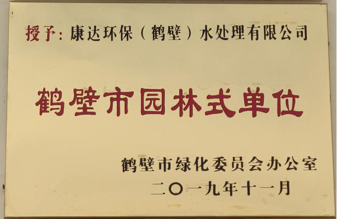 fun88·乐天堂(中国)-官方网站