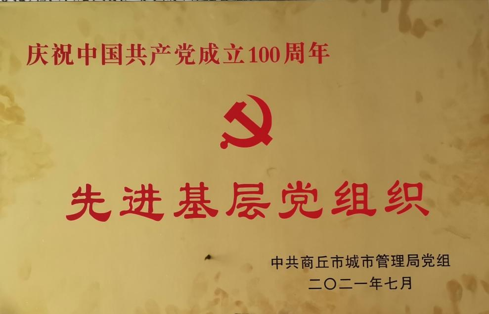 fun88·乐天堂(中国)-官方网站