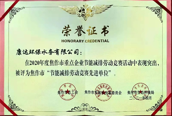 fun88·乐天堂(中国)-官方网站