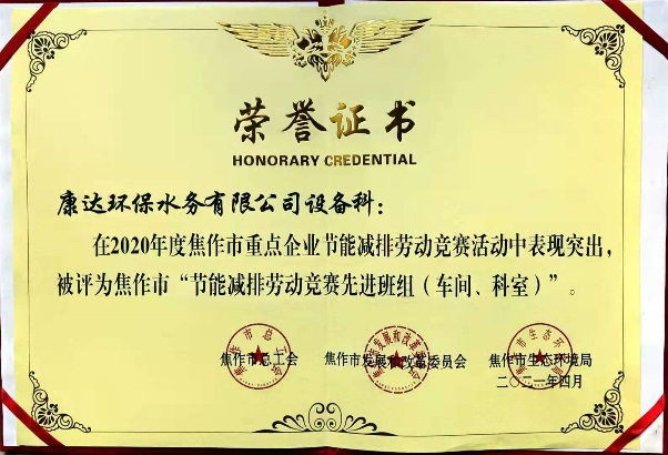 fun88·乐天堂(中国)-官方网站