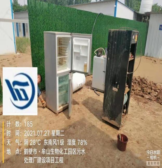 fun88·乐天堂(中国)-官方网站