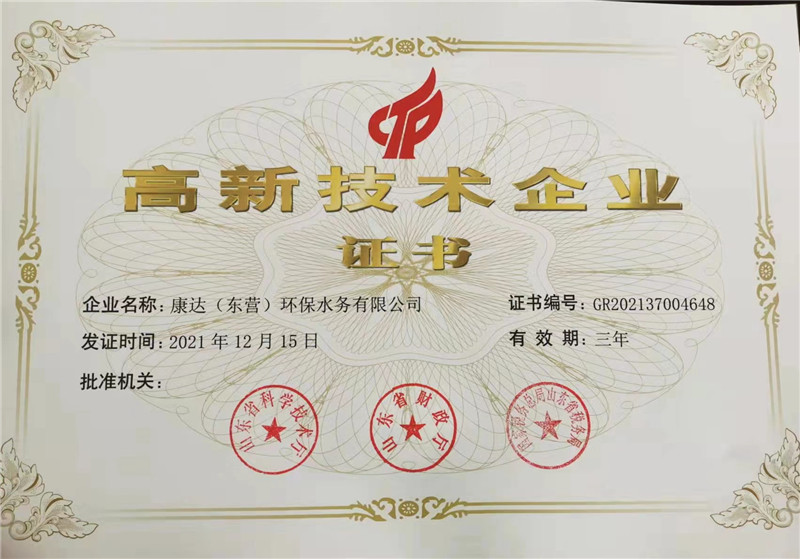 fun88·乐天堂(中国)-官方网站